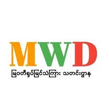 Myawaddy TV Upgrades its News Production System and Archive with Etere